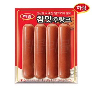 하림 참맛 후랑크, 80g, 10개