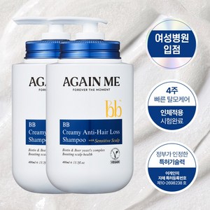 어게인미 여성 탈모샴푸 비오틴 맥주효모 샴푸, 2개, 400ml