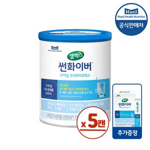 매일유업 셀렉스 썬화이버 프리바이오틱스 유산균 구아검 +썬화이버스틱10포증정, 250g, 5개