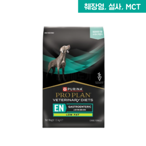 [퓨리나] 프로플랜 EN 로우팻 (독) 강아지췌장염 사료 동물병원 처방사료, 1.5kg, 1개