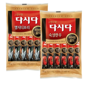 다시다 프리미엄골드 2종 (멸치디포리60g + 숙성한우60g), 120g, 1세트