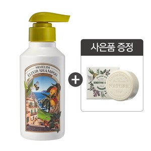 모제림 탈모샴푸 엘릭서 300ml 약산성 여성 두피 케어 +사은품, 샴푸1+비누1개+샘플, 1개