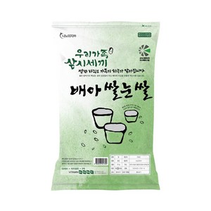 24년 햅쌀 영양가득 식이섬유 배아쌀눈쌀, 1개, 10kg