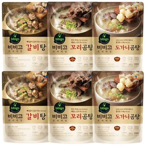 올따옴 간편 보양식 국탕류 CJ 비비고 프리미엄 갈비탕 400g+꼬리곰탕 460g+도가니곰탕 460g 2개씩 총6개, 460g, 6개