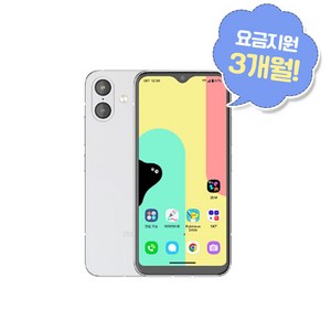 키즈폰 SKT 포켓몬 에디션3 ZEM폰 어린이폰 요금지원, 128GB, 화이트