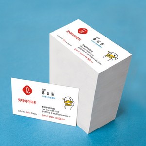명함 / 명함제작 / 명함인쇄 / 국내 정품용지 / 선명한 인쇄 / 시각디자이너
