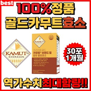 [100% 정품] 식약처인증 골드 카무트 효소 분말 가루 호라산밀 카뮤트효소 홈쇼핑 kamut 곡물 발효 역가수치 트루어스, 30포, 90g, 1개