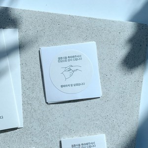 [오오이오]감성 결혼식 미색 답례스티커 100매, 원형, 100개