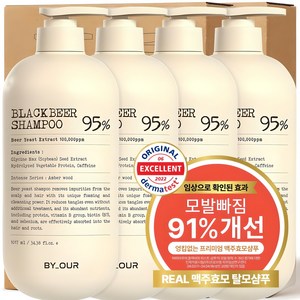 바이아우어 맥주효모 블랙 비어 이스트 샴푸, 1.017L, 4개