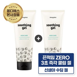 [1+1] 몽디에스 아기유아 쿨링 진정 수딩젤 200ml, 1개