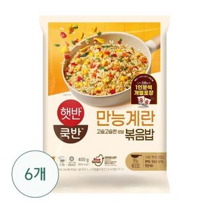 (G) 쿡반 만능계란볶음밥 400G X 6개