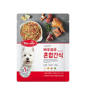 바우와우 혼합간식 350g 강아지간식 애견간식, 단품, 1개