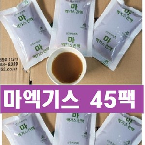 마엑기스진액)(마즙 액기스진액(더진한 낮은 가격), 115ml, 45개