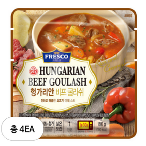 오뚜기 프레스코 헝가리안 비프 굴라쉬, 180g, 4개