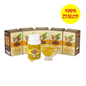 진도 왕실 울금분말(100g x 5개) ['100% 진도산' / '진도직송' & '무료배송' / '진도특산품'], 100g, 5개