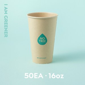 아이엠그리너 일회용 대나무 종이컵 16온스 470ml 50개