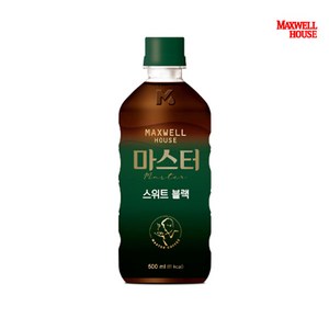 맥스웰하우스 콜롬비아나 마스터 스위트 블랙, 500ml, 10개