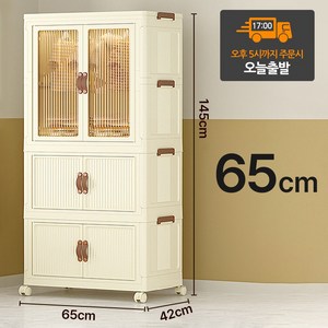 페어홈 아기옷장 정리함 반려견 대형 접이식 폴딩 리빙박스 옷장1단+수납장 2단