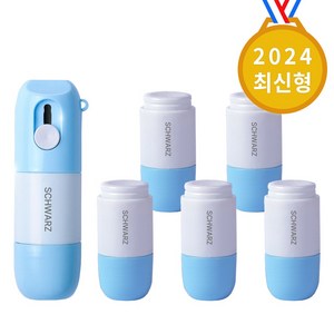 슈와츠코리아 개인정보 택배 송장 지우개 10ml + 리필 5개, 블루 10ml+리필 5, 1세트