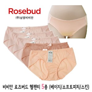 남영비비안 로즈버드 티나지 않는 여성 노라인 헴팬티5종(90~105)