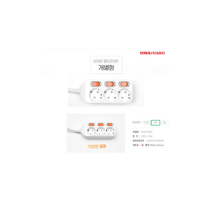 금호전기 번개표 개별스위치 멀티탭 3구 3M, 0NE COLOR (단색), 6개