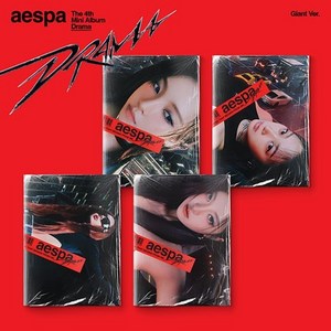 에스파 앨범 (aespa) - 미니4집 드라마 (Drama) (Giant Ver.) 지젤 닝닝 카리나 윈터