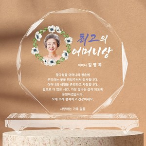 부모님감사패 칠순감사패 크리스탈 상패 어머니상 생신선물 기념패 CT16, CT16-화이트플라워