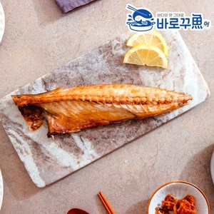 [전자렌지 1분] 뼈 고등어 구이 1팩(160g) 당일제조발송 (냉장), 1개