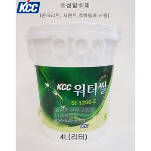 KCC 워터씰 4L 적벽돌 콘크리트 건물 외벽 수성 발수제 외벽 방수 발수 코팅 페인트, 1개