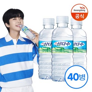 광동 삼다수 330ml 유라벨 무라벨 랜덤 발송, 40개