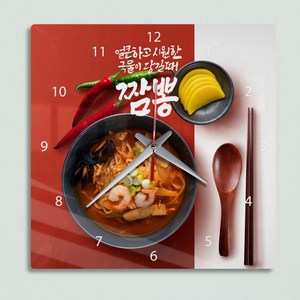 꾸밈데코_아크릴시계중국집대표인기메뉴(짬뽕)(af890)_인테리어벽시계디자인벽시계벽장식, 1.원형