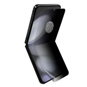 갤럭시 Z플립5 우레탄 사생활 보호필름 내부 액정 지문방지 프라이버시 프로텍터, 1개