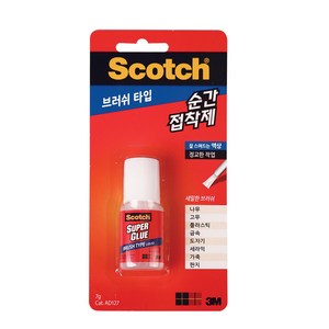 3M 강력 순간 접착제 127 브러쉬 타입 플라스틱 세라믹 금속 고무 나무 다용도 본드, 7g