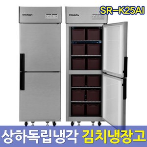 스타리온 김치냉장고 SR-K25AI 상하독립냉각, 그외유료배송