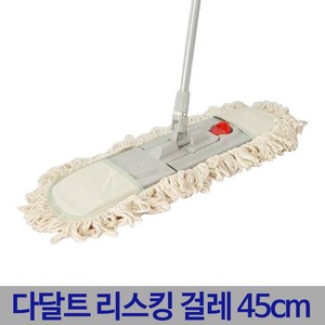 든든스토어 다달트 리스킹 밀대 세트 45cm 강당 막대 걸레, 1개