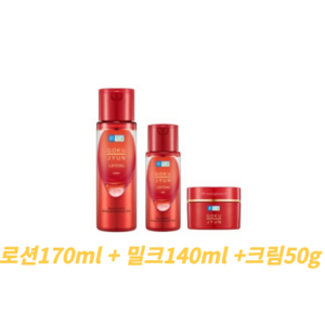 하다라보 고쿠쥰 리프팅 3종 (로션170ml+밀크140ml+크림50g), 1세트