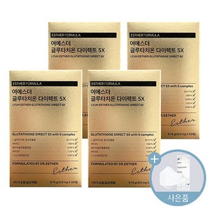추천10여에스더글루타치온5x