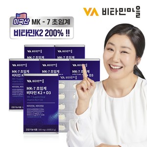 비타민마을 MK-7 초임계 비타민K2 + D3, 6개, 30정