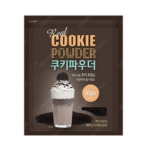 동서 쿠키파우더(미분) 800g 1개 베이킹 토핑 가루 팥빙수