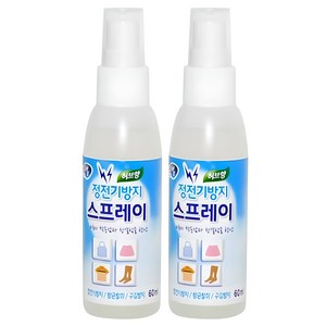 리빙굿 옷 정전기 방지 스프레이 허브향 본품, 60ml, 2개