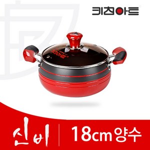 키친아트 신비 경질 양수냄비 18cm 경질냄비, 단품, 상세 설명 참조