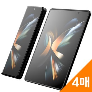 갤럭시 Z 폴드4 내부 외부 액정 보호 필름 3K 4매, 1세트