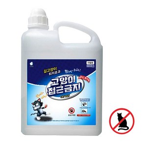 고양이 접근금지 스프레이1000ml 리필용 2L, 1개