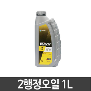 예초기용 4사이클 가솔린 엔진 오일 Kixx G 5W-30 4스트로크 4행정, 1개