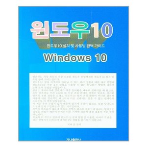 추천2 윈도우10시디키