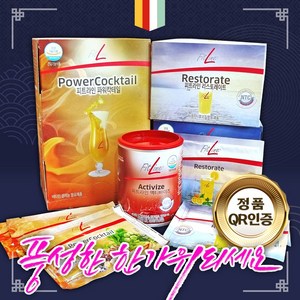 (최신상품) FitLine 3종세트 (파워칵테일+리스토레이트+액티바이즈), 1개