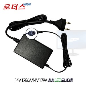 삼성LS24C300HLA/CR LS24C340HLA/CR LS24C350HLAGKR LS23C350HSA/KR LS23C570HSA/KR모니터용 14V 1.78A어댑터(파워코드포함, 1개