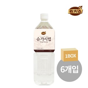 리치스 슈가시럽, 1.5L, 6개