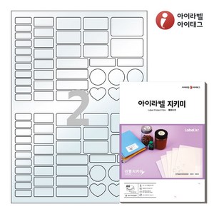 아이라벨 PL191 A4 투명 라벨지키미 보호용필름(라벨키퍼) 원형 하트 사각, 2칸, 50매