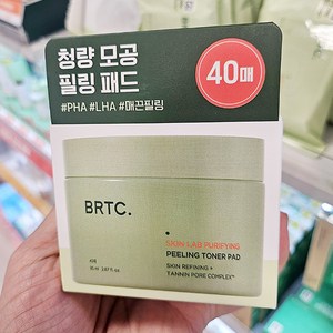 비알티씨 스킨랩 퓨리파잉 필링 토너 패드, 1개